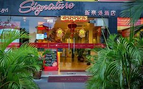 Signature Hotel Kl Sentral